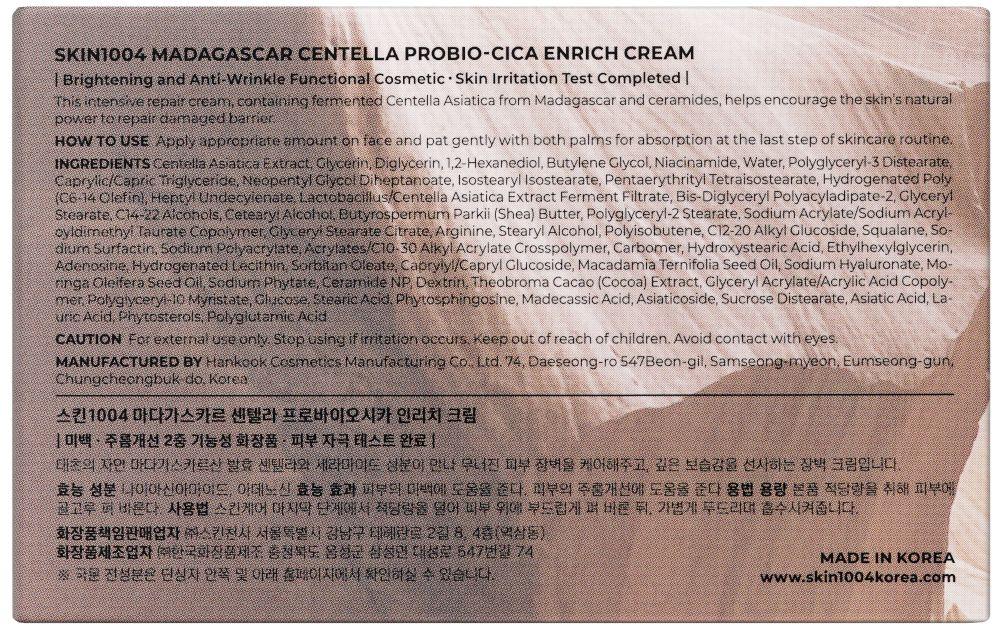 Produktbild SKIN1004 Madagascar Centella Probio-Cica Enrich Cream 3 von 11