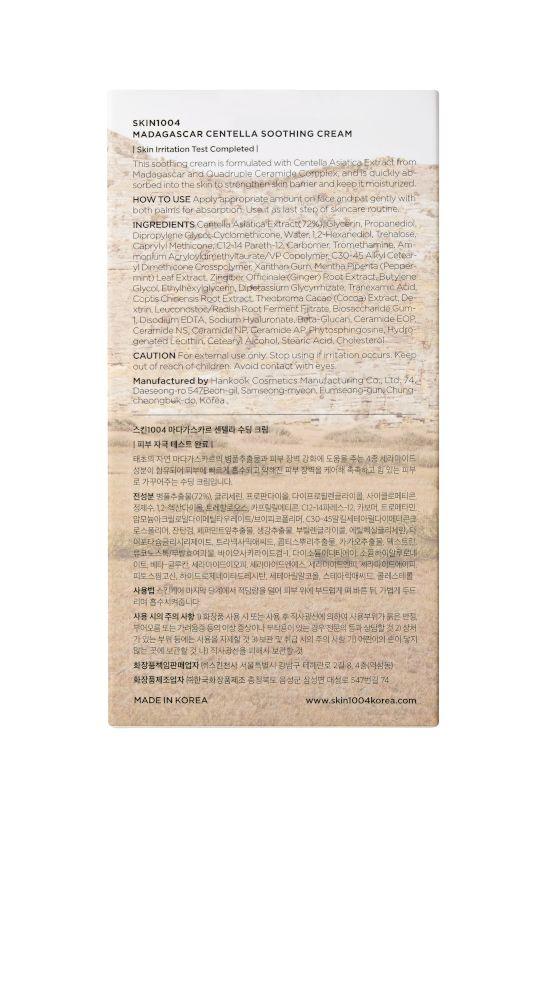 Produktbild SKIN1004 Madagascar Centella Soothing Cream 3 von 7