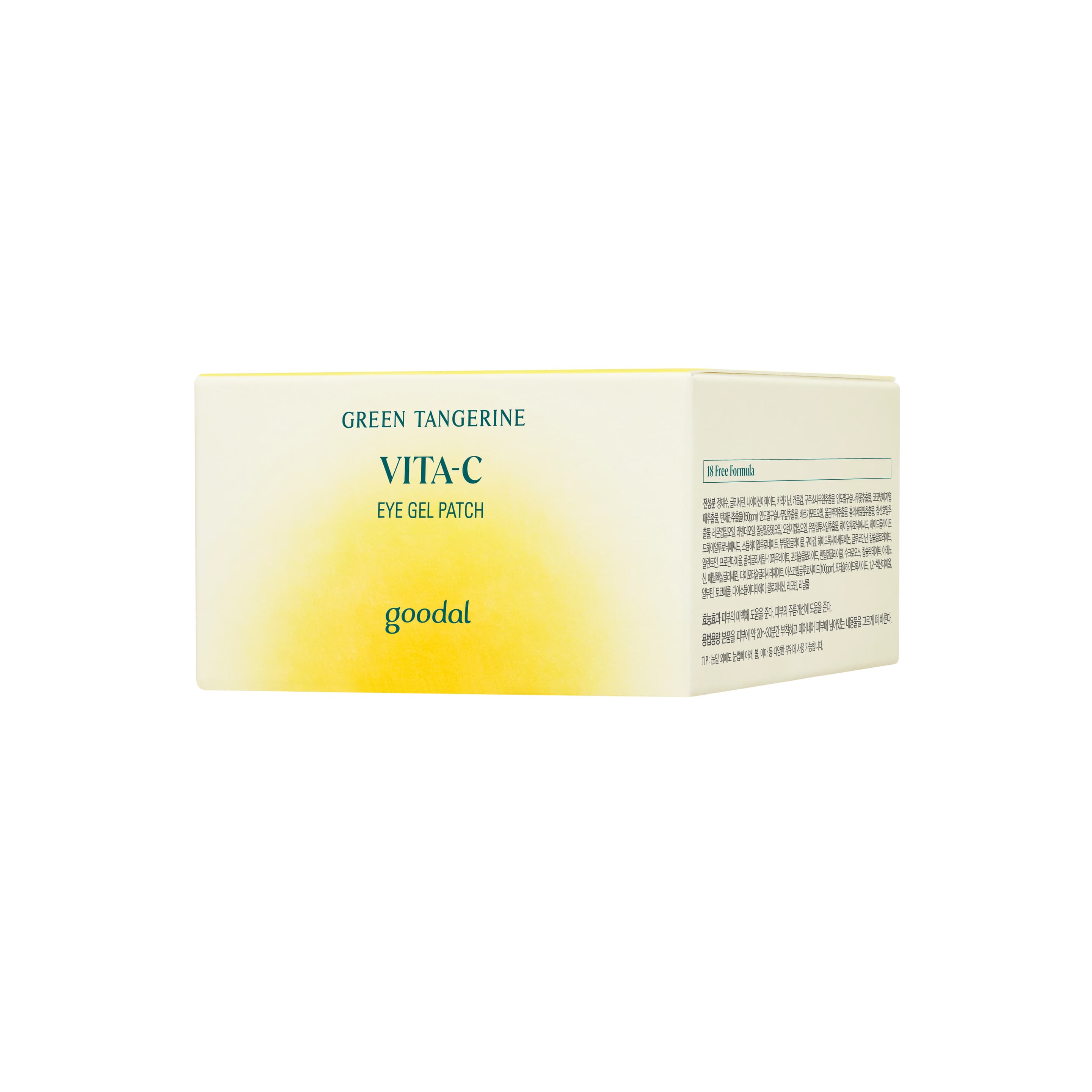 Produktbild GOODAL Green Tangerine Vita C Eye Gel Patch 2 von 8