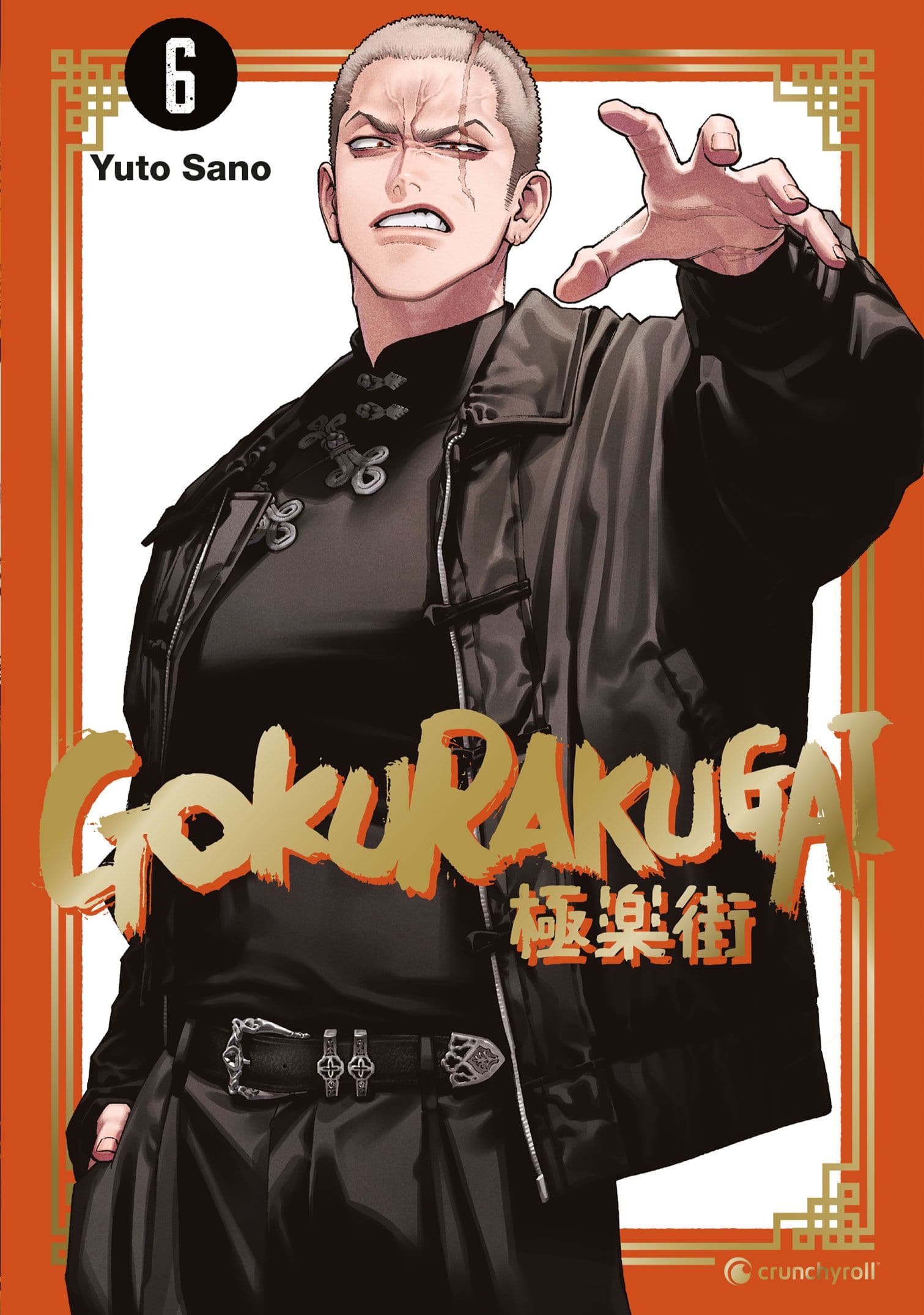 Gokurakugai – Band 6