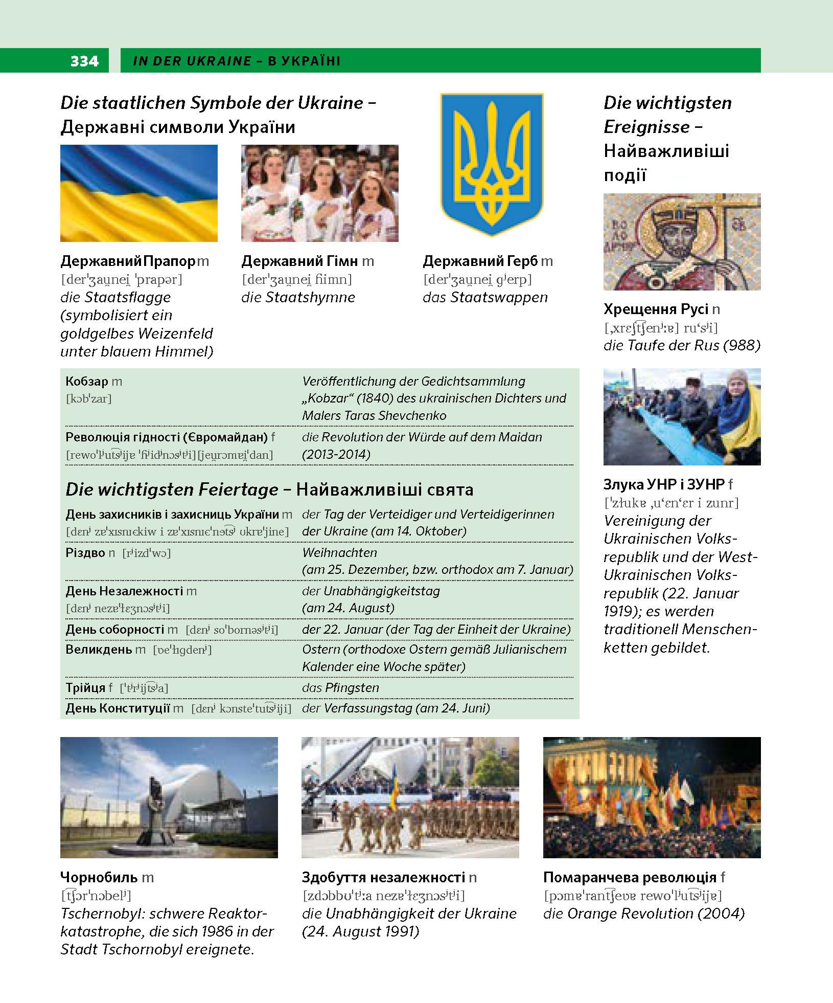 Produktbild PONS Bildwörterbuch Ukrainisch 8 von 8