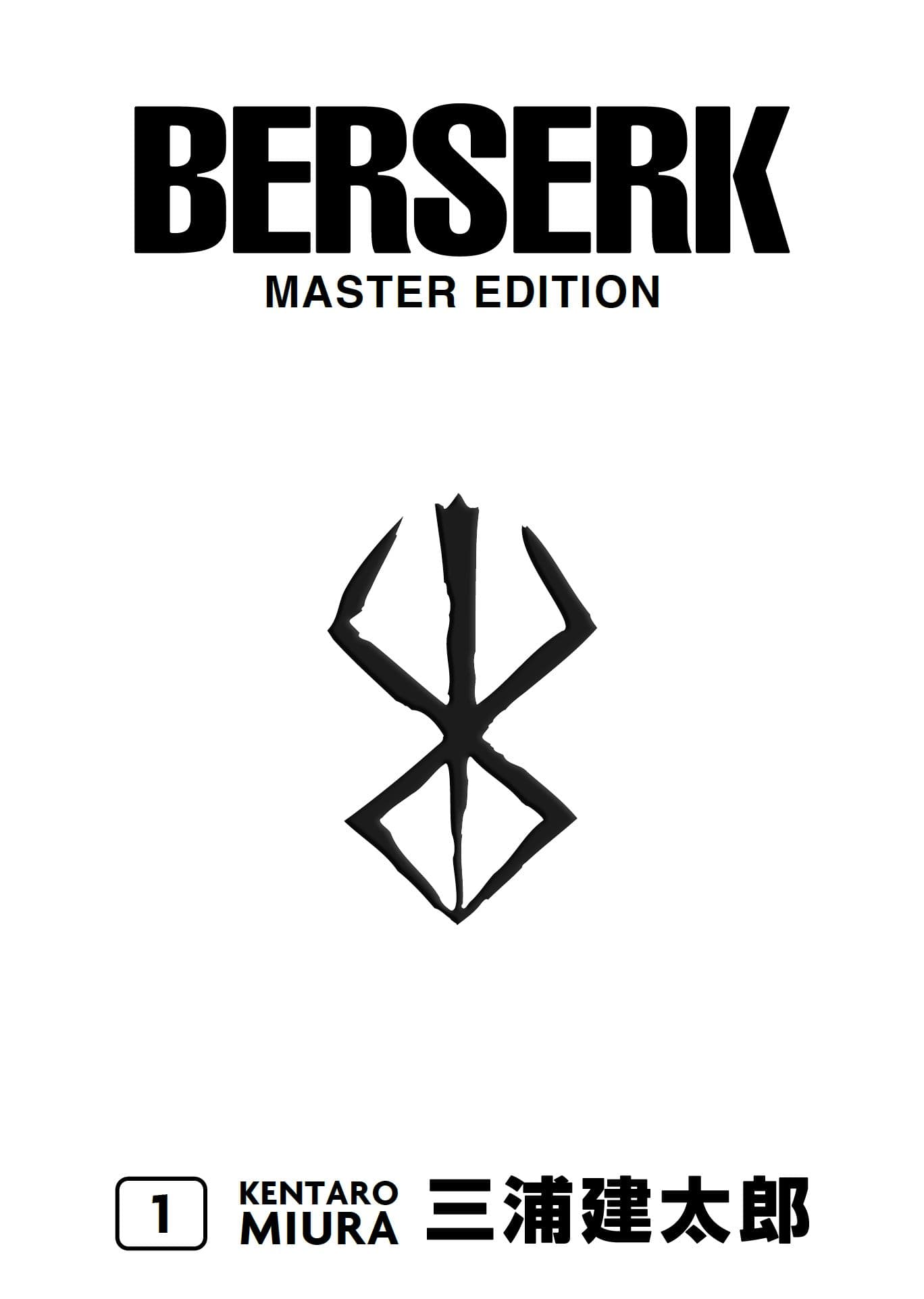 Produktbild Berserk Master Edition 01 7 von 7