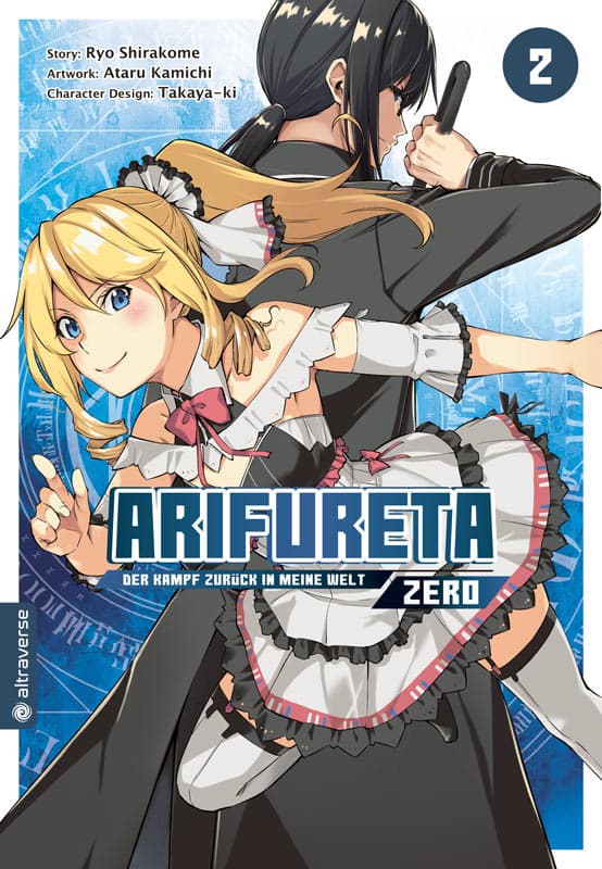Arifureta - Der Kampf zurück in meine Welt - Zero 02