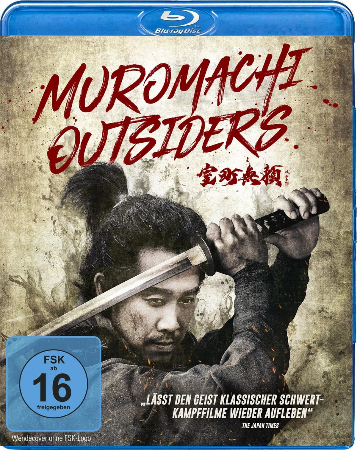 Muromachi Outsiders