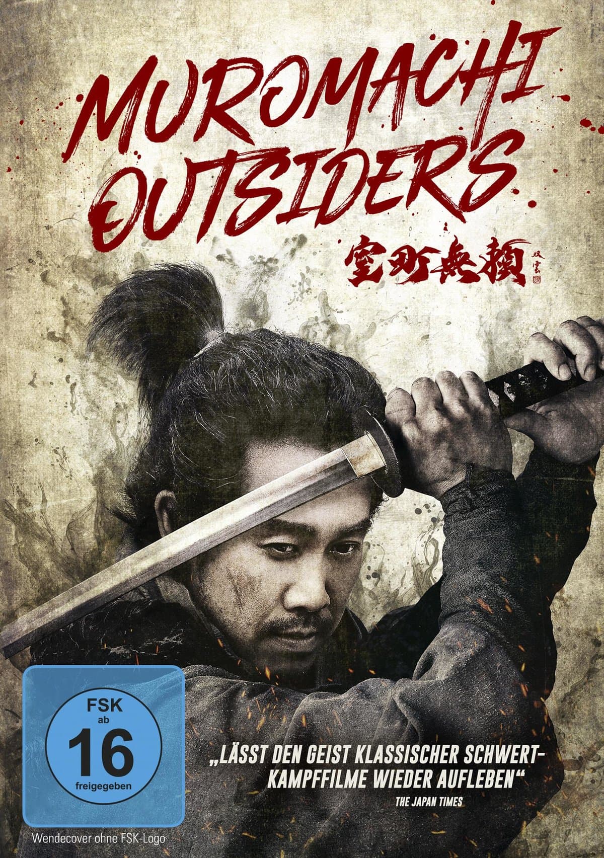 Muromachi Outsiders