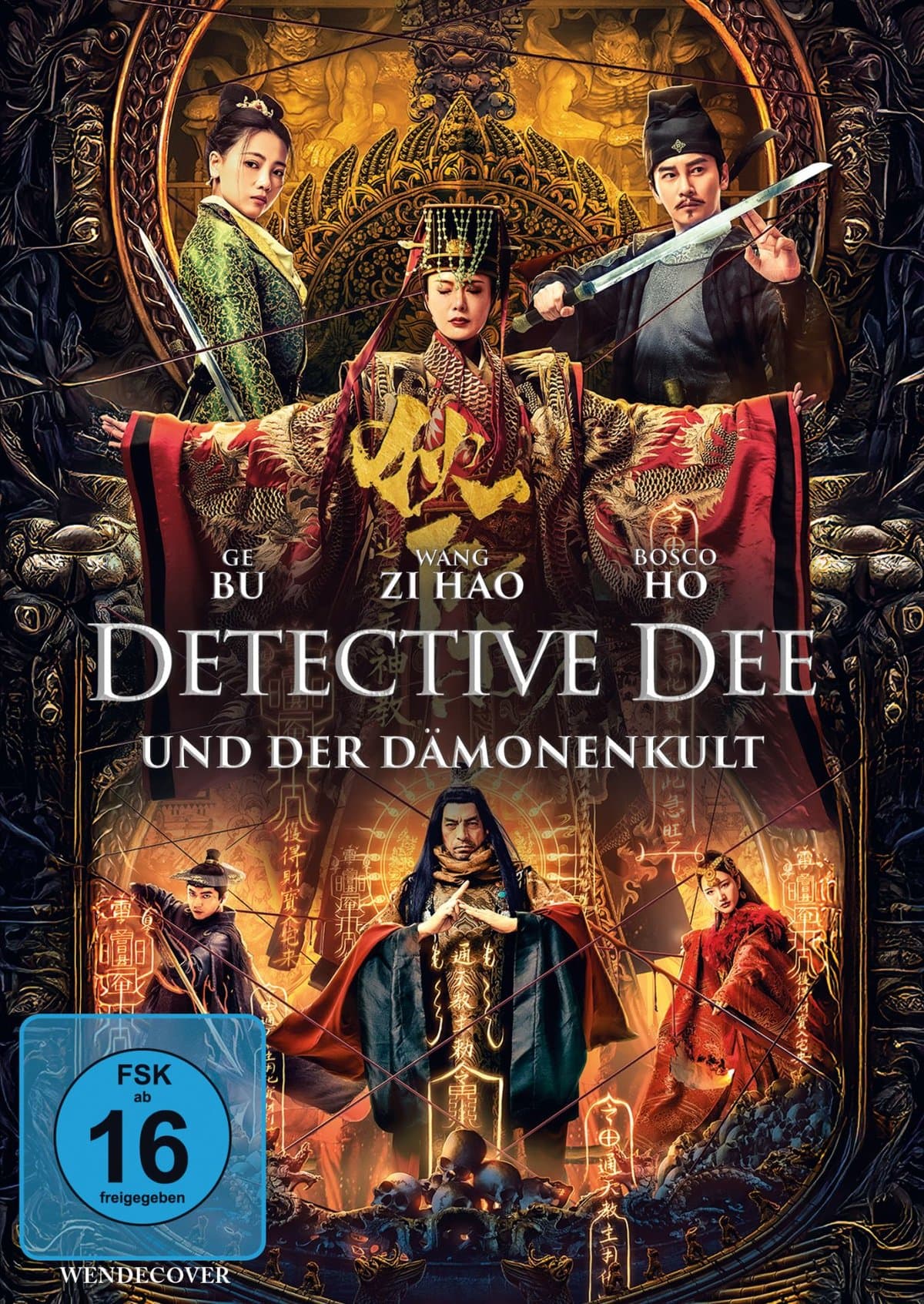 Detective Dee und der Dämonenkult