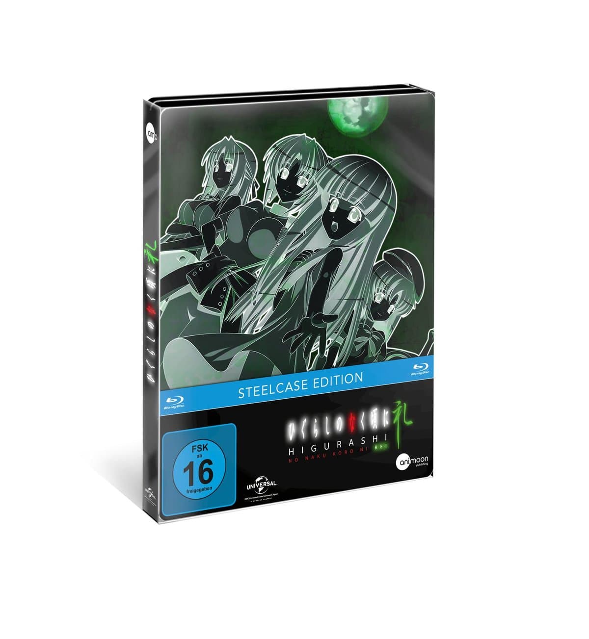 Higurashi Rei (Steelcase Edition)