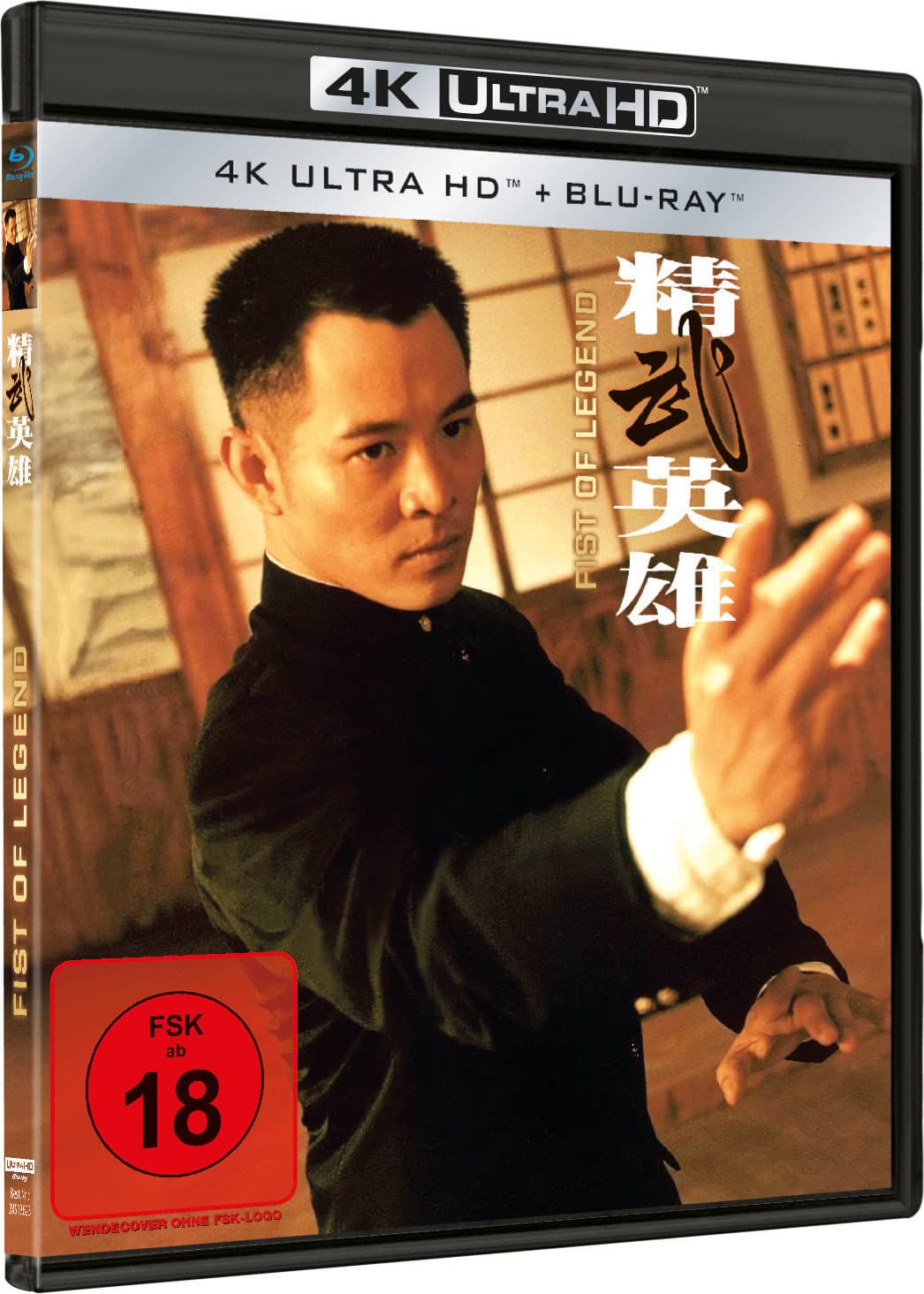 Fist of Legend (4K Ultra HD + Blu-ray)