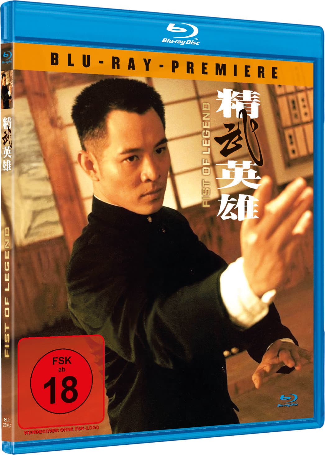 Fist of Legend