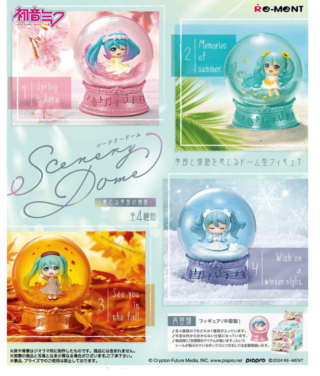 Re-Ment Hatsune Miku Scenery Dome sortierte Blind Box