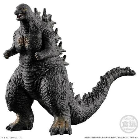 Godzilla – Striking New Challenger