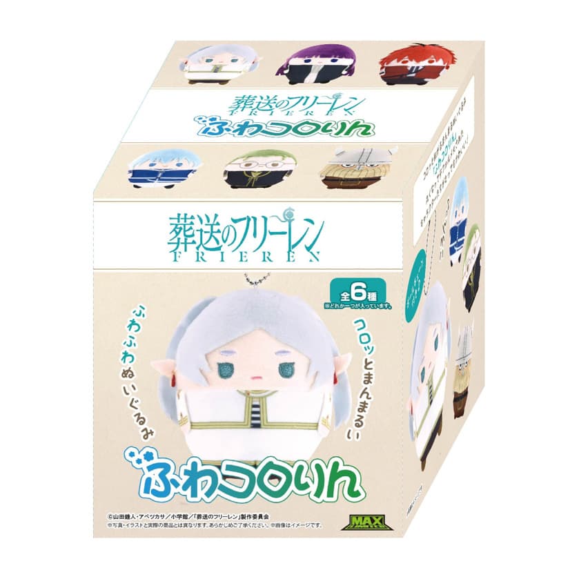 Maxlimited Fuwakororin Mascot Frieren - Figur in Blind Box