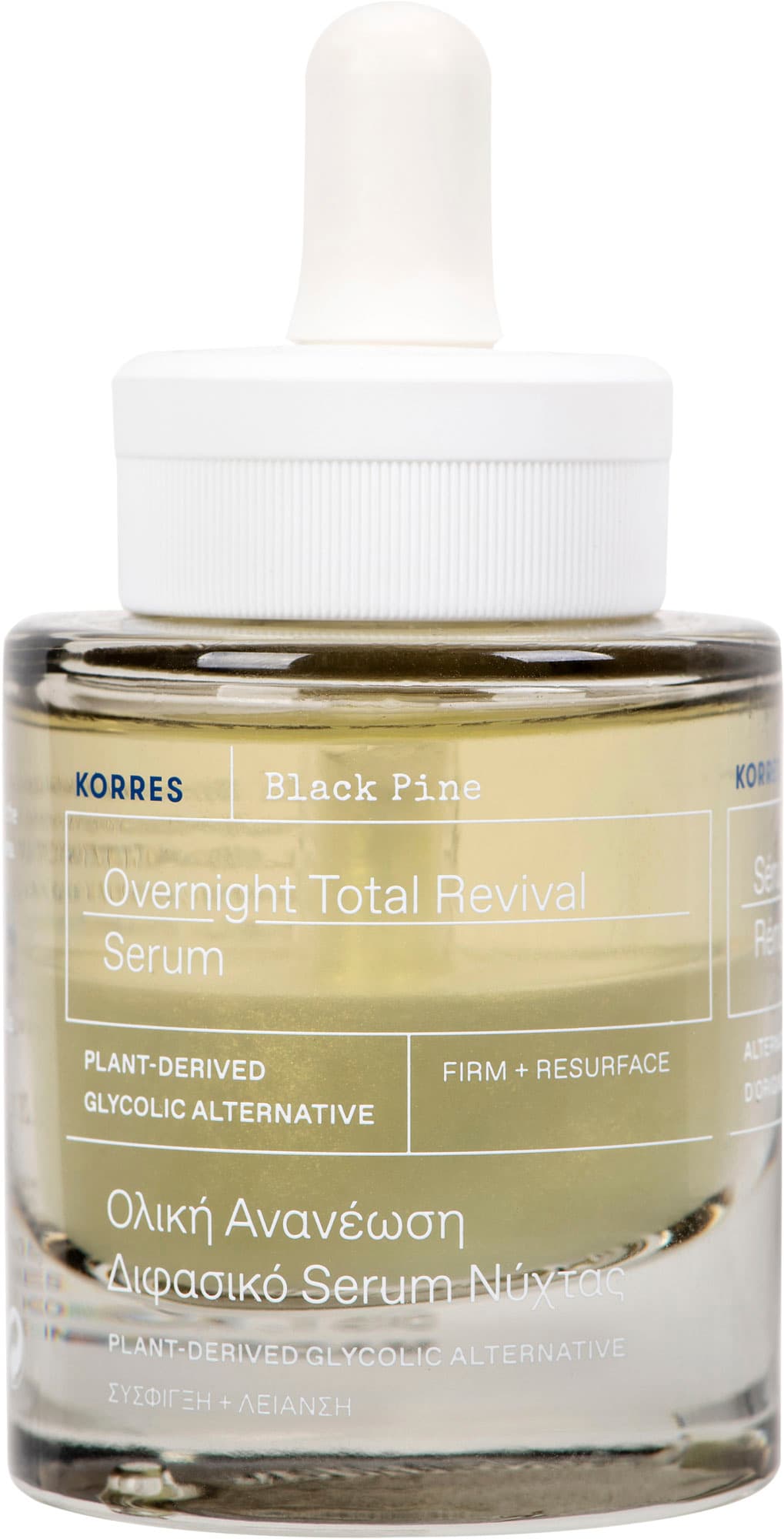 KORRES Belebendes Nachtserum Black Pine
