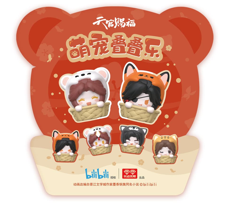 All For Play - Heaven Official’s Blessing Cute Pet Series Q-topping - Figur in Blindbox - sortiert